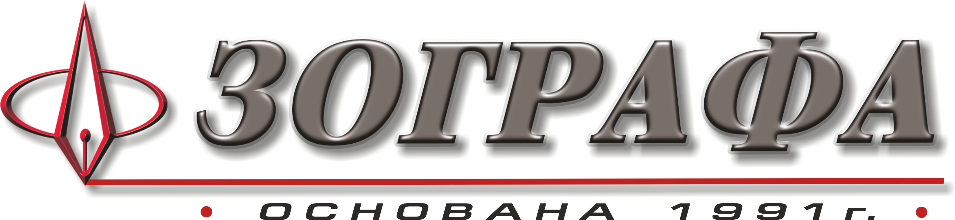 ЗОГРАФА